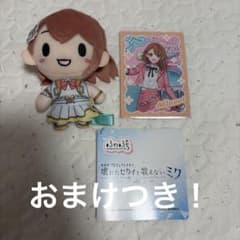 プロセカ　ふわプチマスコット　花里みのり　劇場版 おまけ付き　メロパレカード