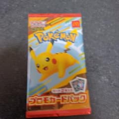月*中様 ポケモンカードパック ピカチュウデザインのサムネイル