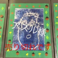 ☆キーホルダー確認用☆のサムネイル