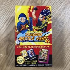 ドラゴンクエスト トレーディングバトルカード 第2弾 1box - メルカリ