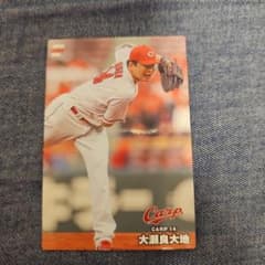 カルビー プロ野球カード 広島 大瀬良大地 2024 - メルカリ