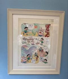 ドラえもん 複製原画 ポコニャン 藤子ミュージアム限定 クレヨンで