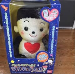 ハートそだつよ！  プリモプエル  小春ママさん専用のサムネイル