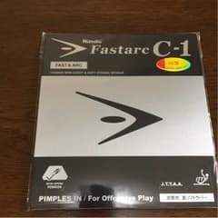 ファスタークC-1特厚のサムネイル