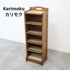 2点セット オールド カリモク シューズラック 電話代 棚 レトロ y21 オールドカリモク家具 スリッパラック レトロ 収納 5段 シューズラック
