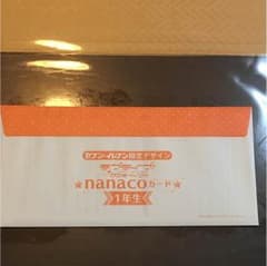 ラブライブ！サンシャイン！！ ナナコカードのサムネイル
