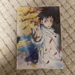 乙骨憂太 映画特典のサムネイル