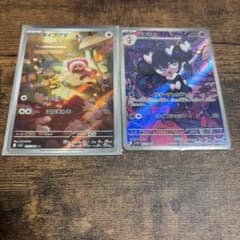 ポケモンカード　引退品　AR 197枚 2枚AR ポケモンカード 引退品 まとめ売り - メルカリ