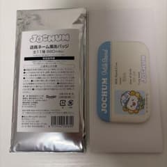 JOCHUM 店員ネーム風缶バッジ Biraのサムネイル