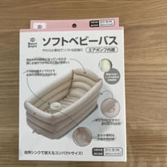 Smart Angel ソフトベビーバスのサムネイル