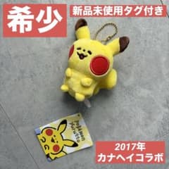希少 ポケモン ピカチュウ2 マスコット カナヘイコラボ Yuruttoゆるっと - 5