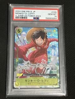 い　モンキー・D・ルフィ：Vジャンプ10月特大号応募者全員サービスパック　未開封 本日8月21日(木)発売「Vジャンプ」10月特大号の応募者全員大サービス