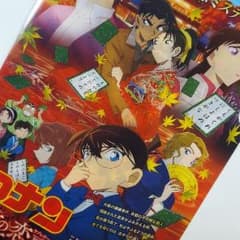 コナンファイルのサムネイル