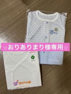 ファミリア　2wayオール　短肌着付きのサムネイル