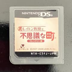 【中古】レイトン教授と不思議の町 フレンドリー版（DS）のサムネイル