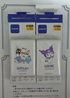 紅茶花伝 サンリオ クロミ はぴたんぶい モバイルバッテリー - メルカリ
