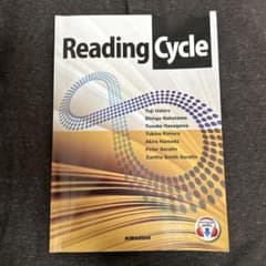 Reading Cycle 学習テキストのサムネイル