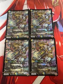 竜社長 ゴルファウンデーション 4枚セット デュエルマスターズのサムネイル