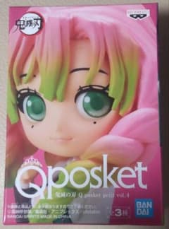 鬼滅の刃 Q posket petit vol.4 甘露寺蜜璃