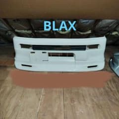ハイゼットトラックS200P前期BLAXスポイラー付きバンパー 引取限定