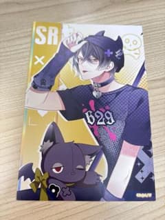 DIABOLIK LOVERS ディアラバ キノ SSカードくじ SR - メルカリ