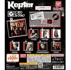 MADEIN Kep1er トレカ CD グッズ 大量まとめ売り Kep1er ガチャガチャ ミニCDコレクション シャオティン 未開封 - メルカリ