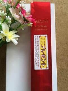 アスタリフト　目元クリームのサムネイル