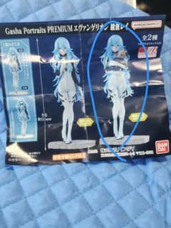 エヴァンゲリオン 綾波レイ フィギュア Gasha PortraitsBのサムネイル