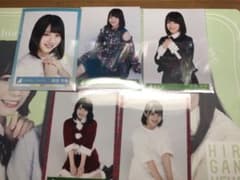 日向坂46 渡邉美穂 生写真のサムネイル