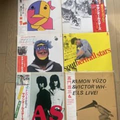 サザンオールスターズ 稀少アナログレコード セット6枚になります 