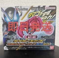 DXライダーエグズ 仮面ライダーストア東京セットのサムネイル
