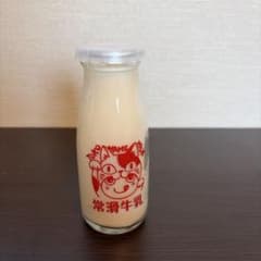 【非売品】ジブリパーク 牛乳瓶 キャンドル 3本セット ジブリパーク 牛乳瓶 キャンドル 【非売品】 - メルカリ