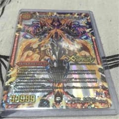 儚双@様専用出品 禁断文字ドギンダムXのサムネイル