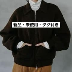 新品】LEPSIM WZIP ニットブルゾン ブラウン - メルカリ