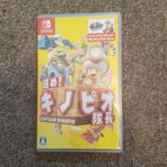 進め!キノピオ隊長 Nintendo Switch版のサムネイル