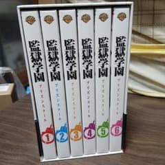 監獄学園 プリズンスクール Blu-ray 全巻セット+マッドワックスのサムネイル