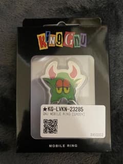 King Gnu モバイルリング 緑色のサムネイル