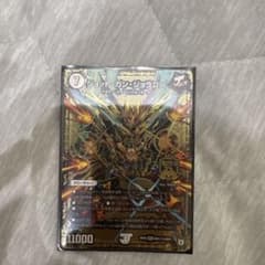 ジョット・ガン・ジョラゴンのサムネイル