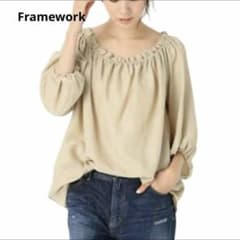 【未使用】FRAMeWORK フレームワーク ブラウス オフショルダーのサムネイル