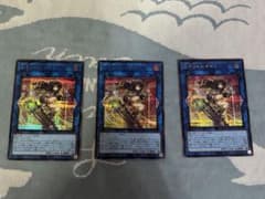 遊戯王　S:Pリトルナイト　シク3枚セットのサムネイル