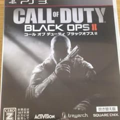 cod bo2のサムネイル