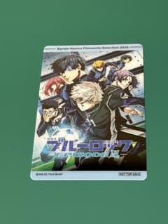 劇場版ブルーロック -EPISODE 凪- 入場者特典 クリアカードのサムネイル
