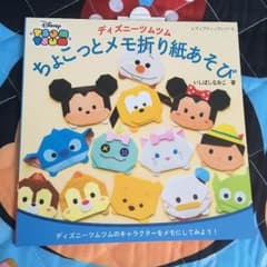 ゆみ☆様専用のサムネイル