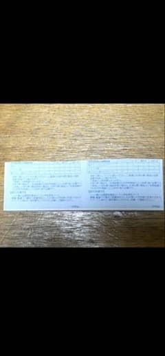 すかいらーく系列25%割引券 ２月末 2枚のサムネイル