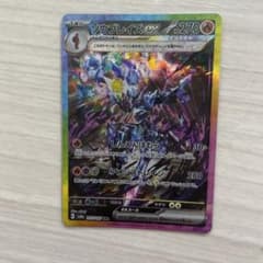 ポケモンカード ソウブレイズEXのサムネイル