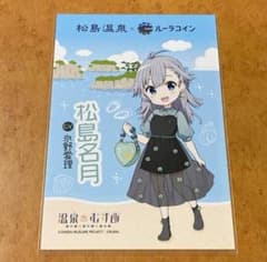 温泉むすめ　グッズまとめ　終売・非売品あり　個別売り要相談 温泉むすめ グッズまとめ 終売・非売品あり 個別売り要相談 温泉
