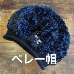 ニットベレー帽❤︎のサムネイル