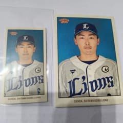 2023 TOPPS 206 埼玉西武ライオンズ 源田壮亮選手2枚セット - メルカリ