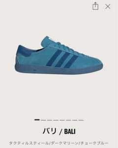 Ao様アディダス　adidas バリ　BALIのサムネイル