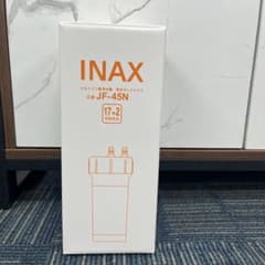 INAX ビルトイン型浄水器用カートリッジ JF-45N (17+2) - 2